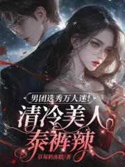 永恒世界