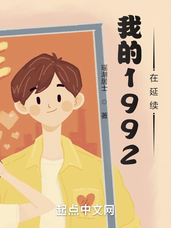 原神魔神战争时期