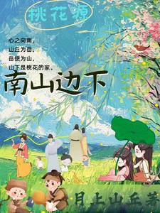 等风来免费阅读