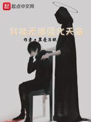三国演义新编签赠本