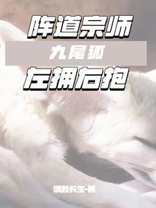 有个傻子在身边怎么办