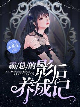我转修无情道了免费阅读414