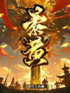 我转修无情道了免费阅读410