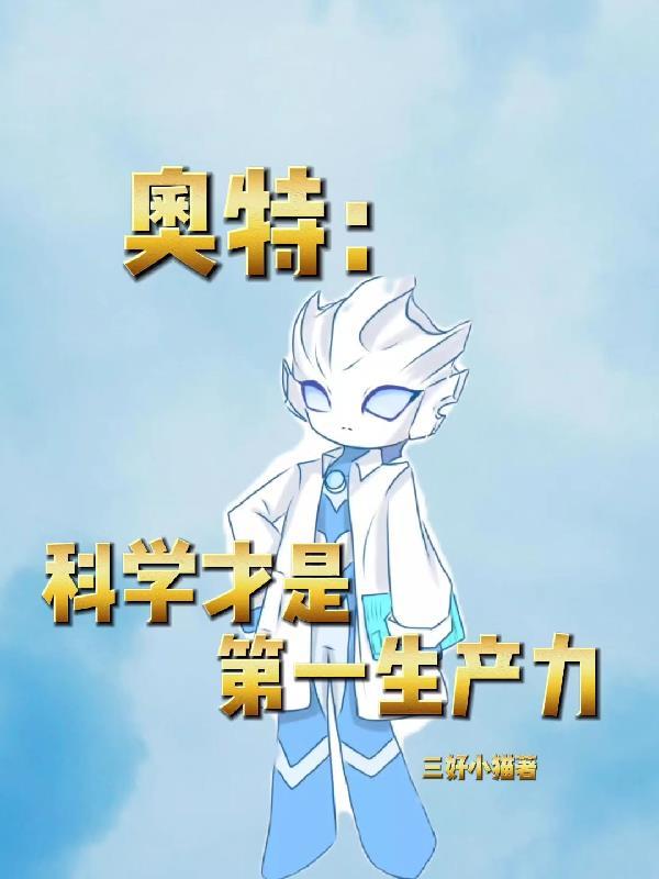 苍龙医圣 第411章必须付出代价