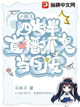 重生的