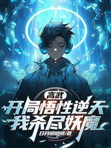 抄家前搬空敌人库房去逃荒种田霍靳明楚璃月