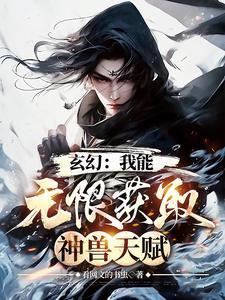抄家前搬空敌人库房去逃荒种田路有锦锂