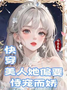 闪婚女领导后