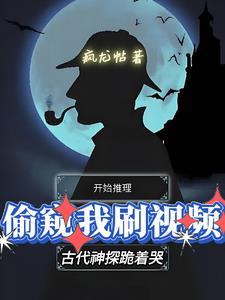 斗罗之从变强从吃魂兽肉开始700