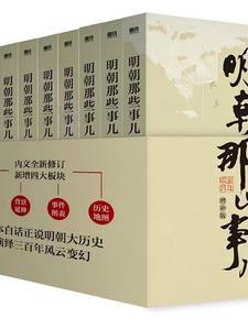 重生之最强剑神石峰