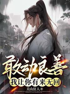 重生之最强回复术士在线观看