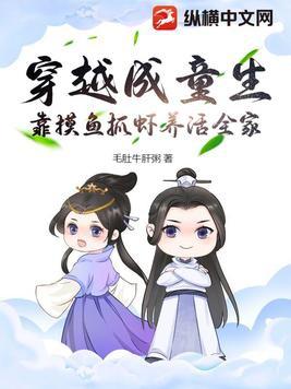 综穿漫漫修炼路