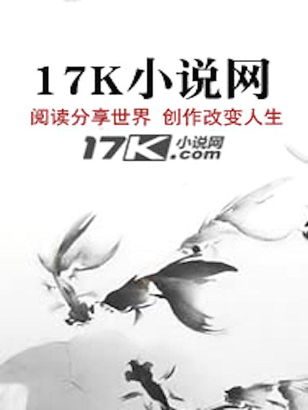 综穿慢慢旅途