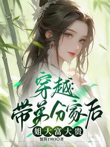 离婚后我成了前妻的萌宠免费阅读