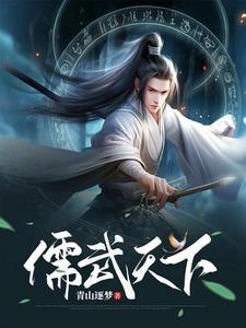 毒女帝后人物介绍