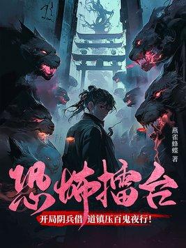 快穿反套路主角