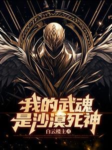 龙皇邪帝