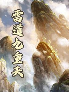 龙皇死多惨逆天邪神