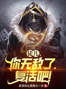 反派恋爱