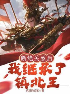 你闯祸了