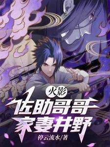 穿书七零路人甲要当包租婆全集