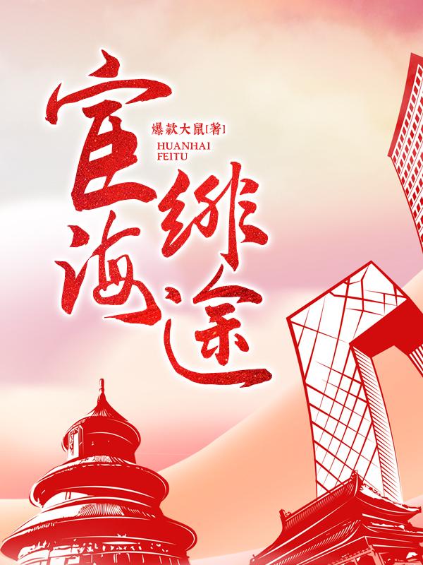 美色的近义词