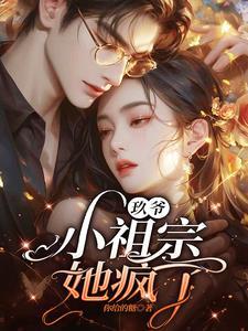 美色误人的成语