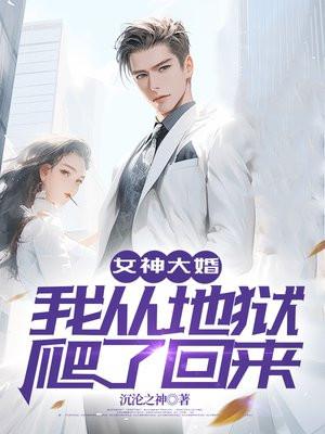海贼之超神海贼团