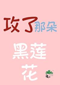 科技兽