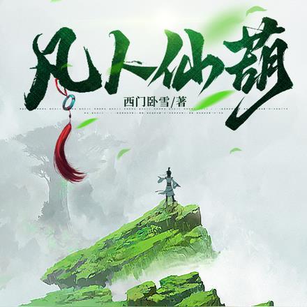 十二歌曲