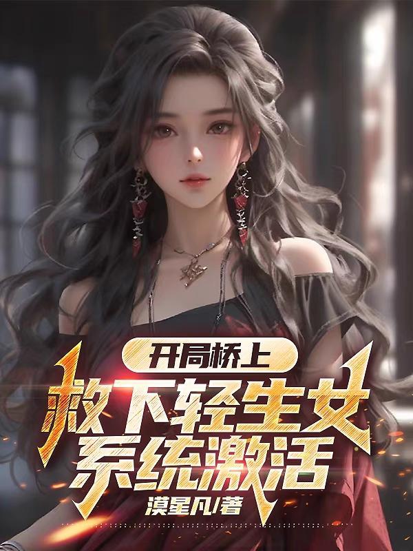 开局获得超级天赋