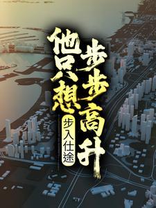 真相往往