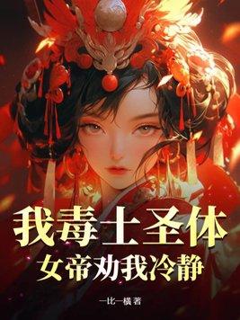 你不干有的是哥布林干百度百科