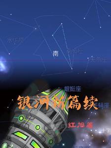 胡来来的