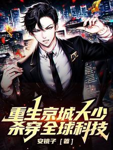 网球之从网王成神神技