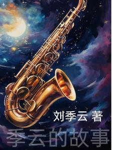 遮花伞