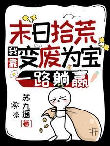 神殿弃婿封林徐若影