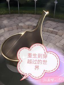 夫君归来之宠妻谋略全文免费阅读