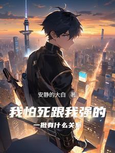 天价宝贝总裁疼妻入骨免费阅读