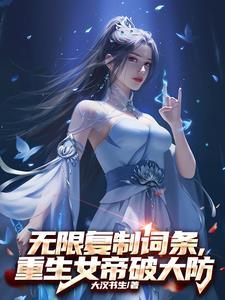 分手你提的我结婚你哭什么