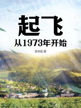 重生之财富通天 剑指昆仑2