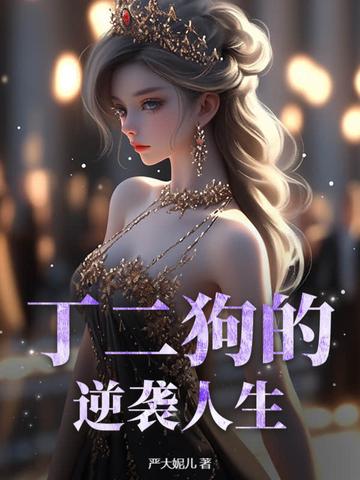 双横双纵