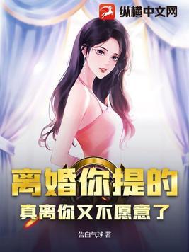 我的末日钢铁战车
