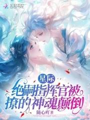 不负重生不负卿