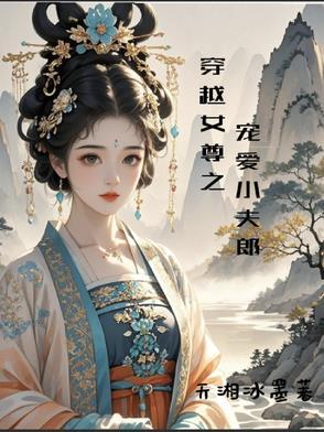 大明日不落帝国