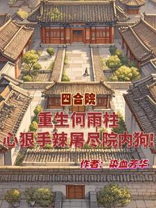 重生娱乐歌星