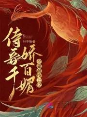 末日投资者