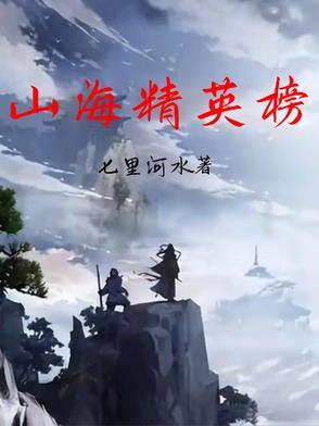 我在诡异复苏签到