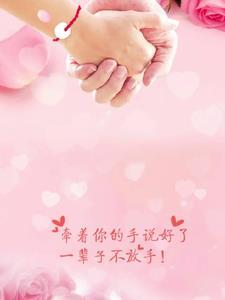 公羊羽的老婆
