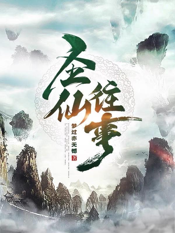公羊羽武功